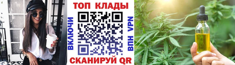 Где можно купить наркотики Черемхово APVP COCAIN MDMA Канабис ГАШ