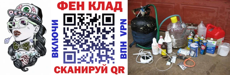 маркетплейс формула  Черемхово  Amphetamine Розовый 