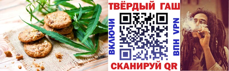Cannafood марихуана  Черемхово 