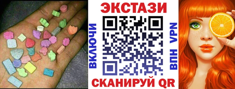 купить наркоту  Черемхово  Экстази ешки 