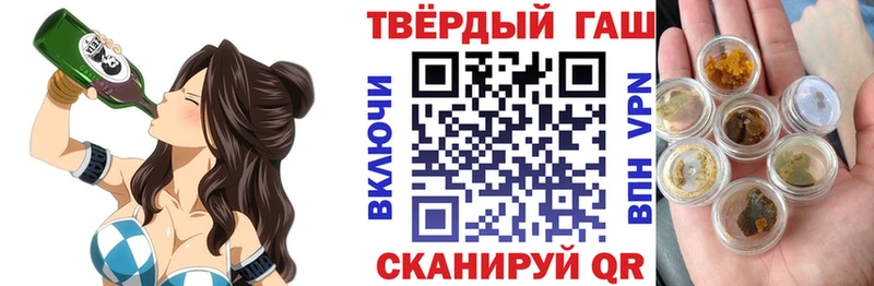 Гашиш Cannabis  blacksprut ССЫЛКА  Черемхово 