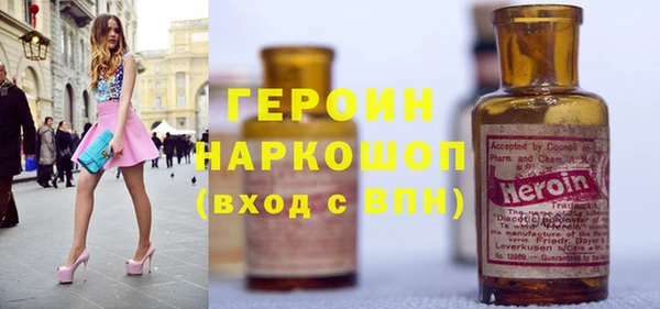 первитин Новодвинск