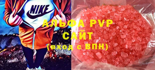 спиды Нефтекумск