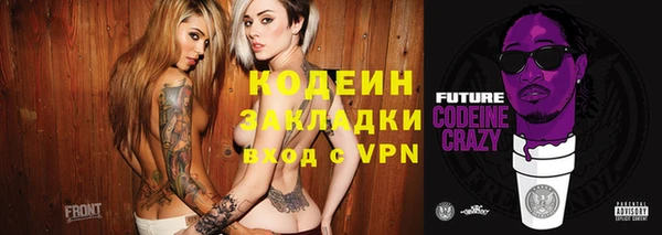 спиды Нефтекумск