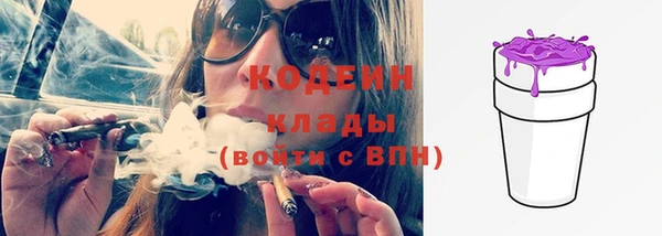 соль курить ск Новозыбков