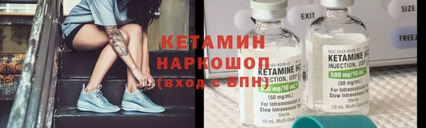 соль курить ск Новозыбков