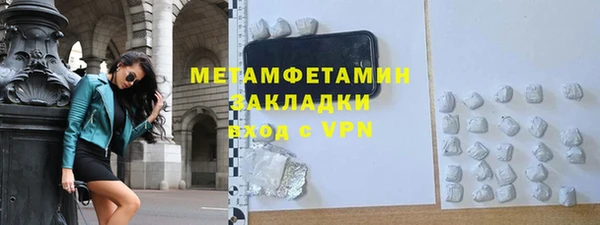 спиды Нефтекумск