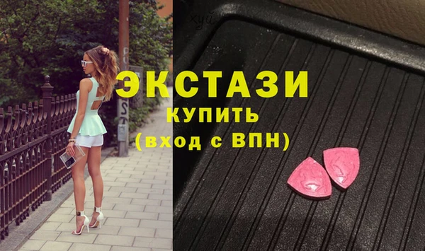 apvp Новокубанск