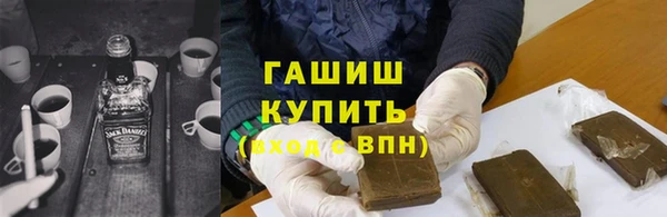 соль курить ск Новозыбков