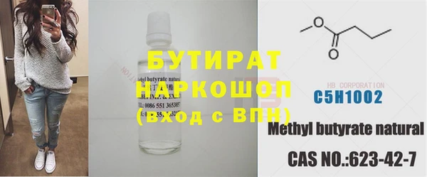 бутик Нея