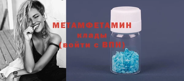 соль курить ск Новозыбков