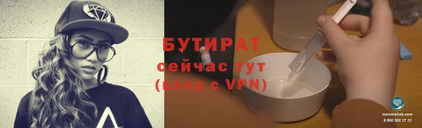 первитин Новодвинск