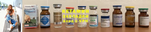 соль курить ск Новозыбков