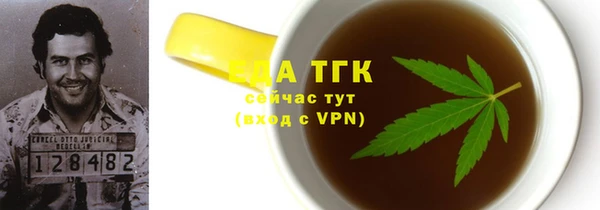 соль курить ск Новозыбков