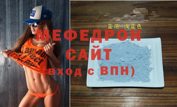 первитин Новодвинск