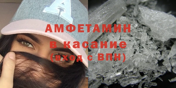 первитин Новодвинск