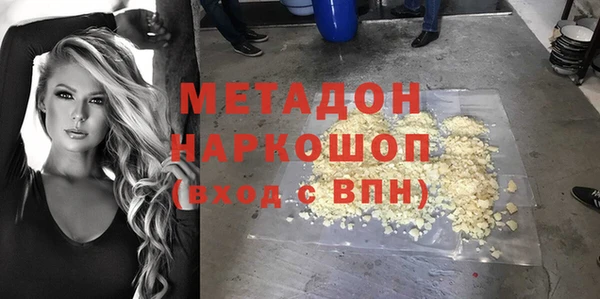 спиды Нефтекумск