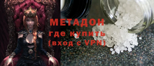 первитин Новодвинск