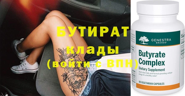 спиды Нефтекумск