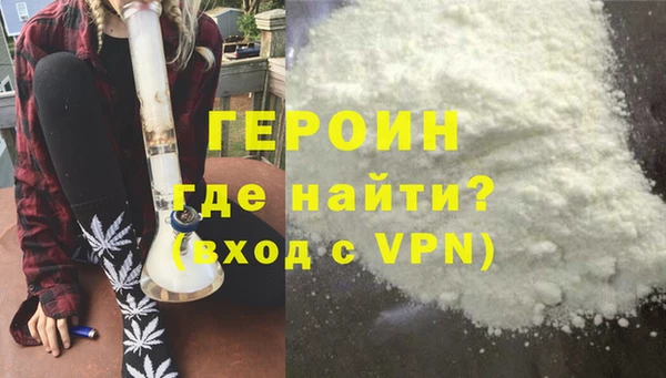 соль курить ск Новозыбков