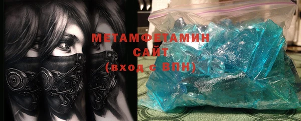соль курить ск Новозыбков