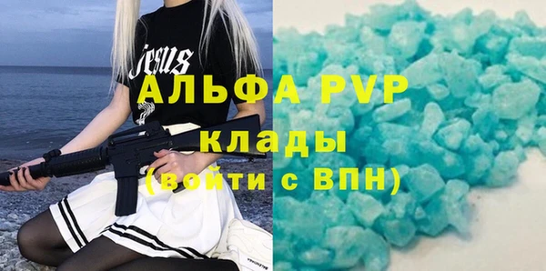 соль курить ск Новозыбков