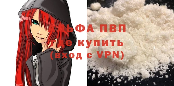 apvp Новокубанск