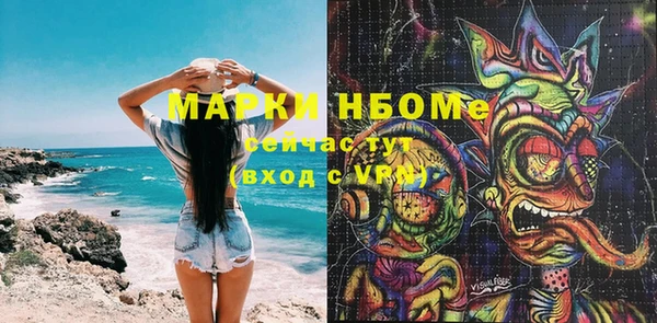 apvp Новокубанск