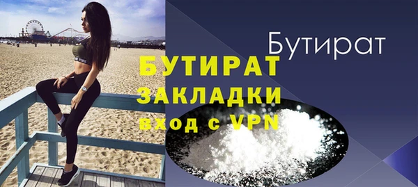 круглые Нефтегорск