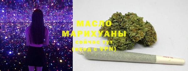 спиды Нефтекумск