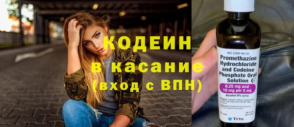соль курить ск Новозыбков