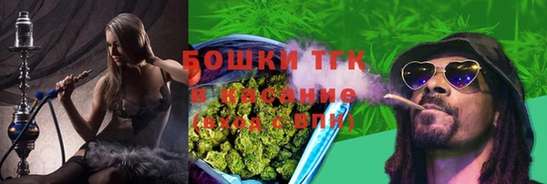 спиды Нефтекумск