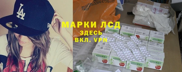 первитин Новодвинск