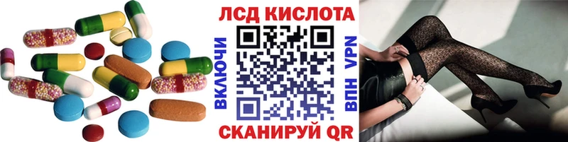закладки  Черемхово  Лсд 25 экстази ecstasy 
