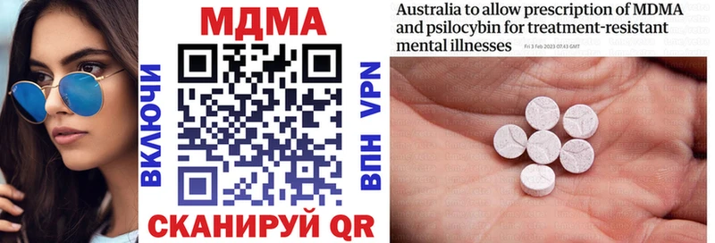 кракен сайт  Черемхово  MDMA crystal  сколько стоит 