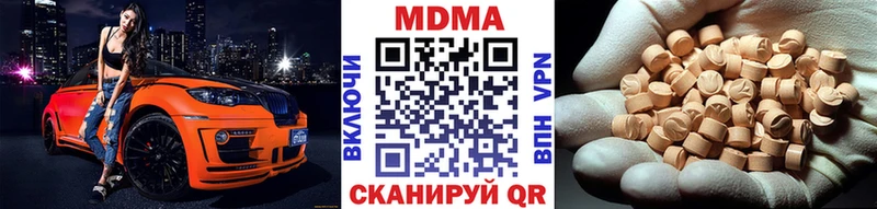 МДМА crystal Черемхово