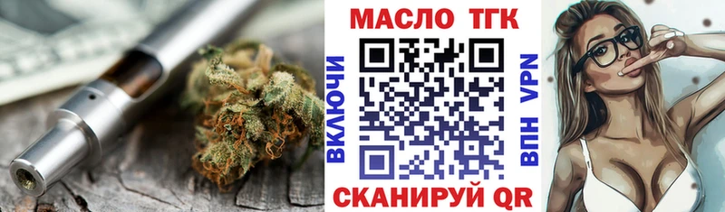 кракен маркетплейс  где продают   Черемхово  Дистиллят ТГК Wax 